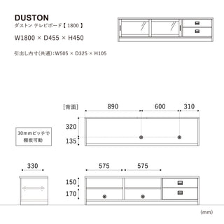 ダストン テレビボード 180cm