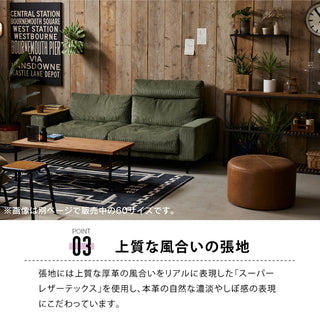 ドット スツール