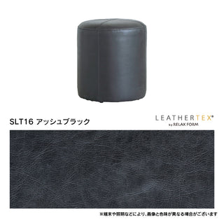 ドット スツール
