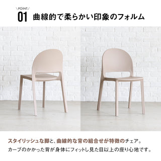 エムピー チェア