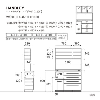 ハンドリー ダイニングボード 120cm
