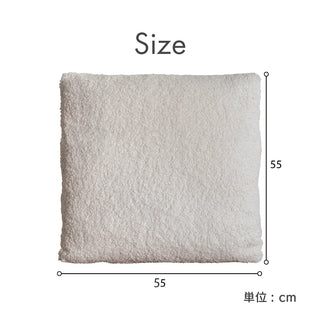 グルークッション