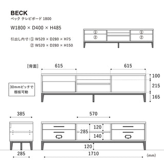 ベック テレビボード[tok]