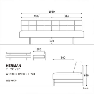 ハーマンソファ 3人掛け