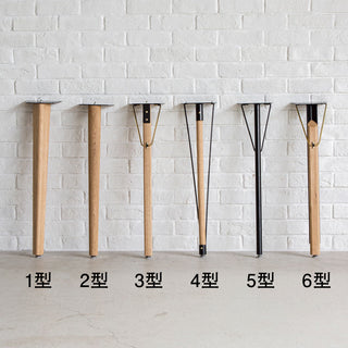 [2.8cm ライブエッジ] ミース テーブル