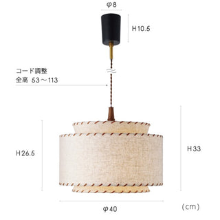 ロドニー ペンダント