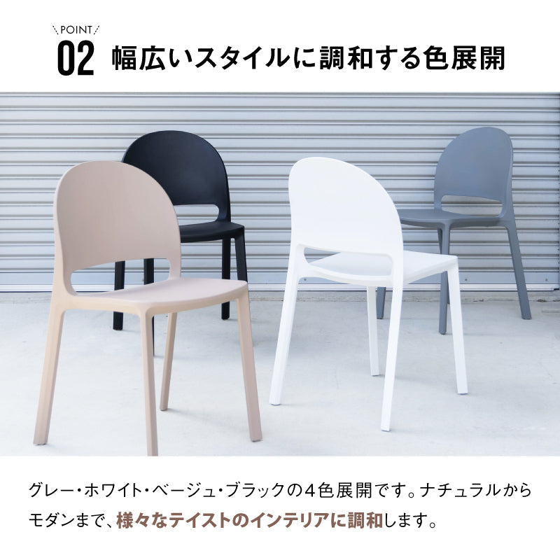 エムピー チェア | 家具・インテリア通販サイト CRASH GATE(クラッシュ