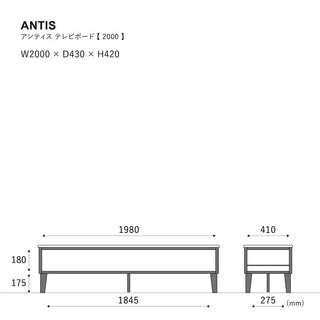 アンティス テレビボード 200cm WF-1
