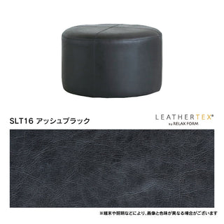 ドット スツール 60cm