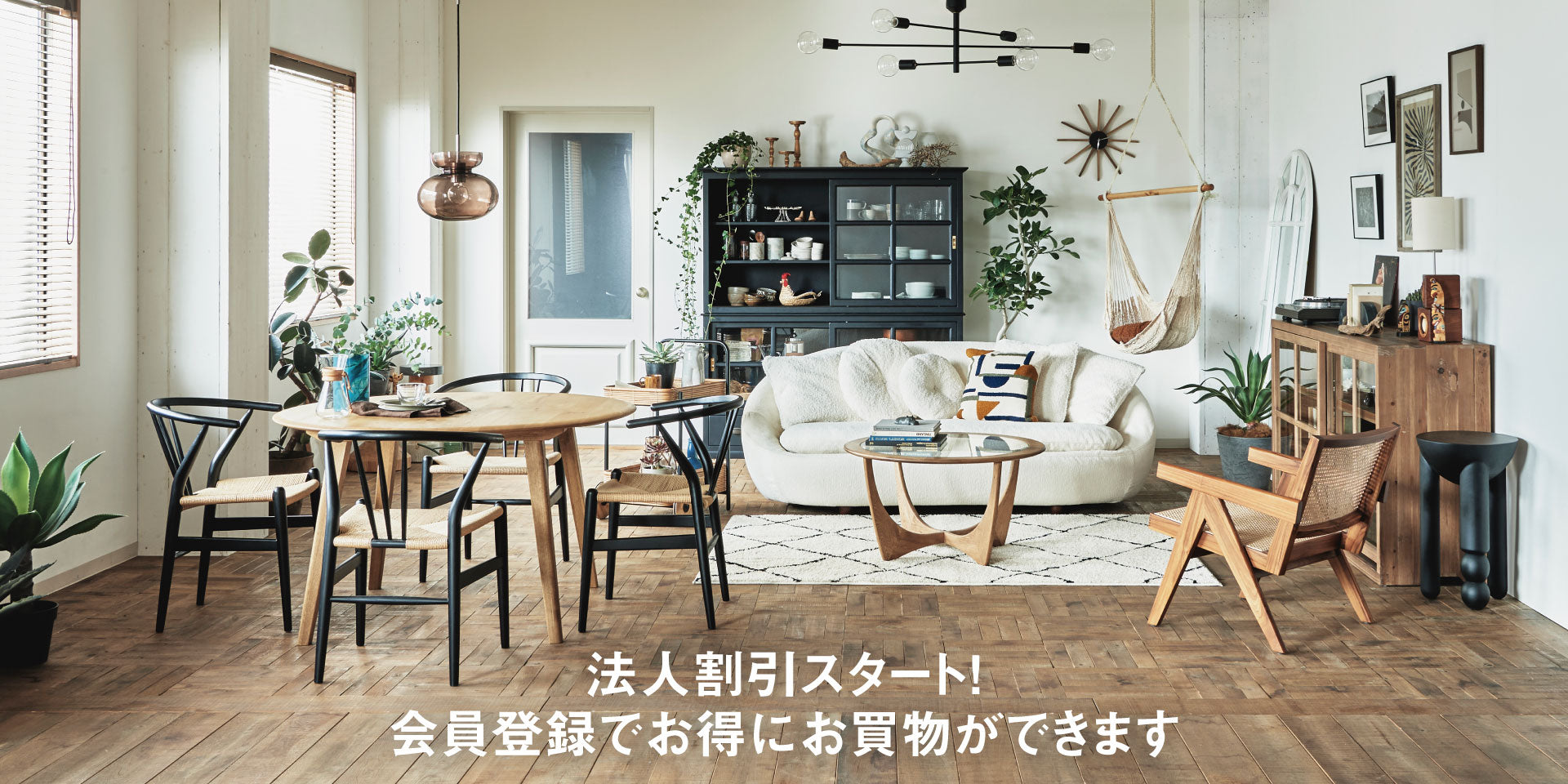 土日限定値下げ！ 関東圏無料配送CRASH GATE ヨハンダイニングセット 土日限定値下げ！ 関東圏無料配送CRASH GATE ヨハンダイニング