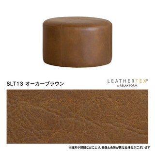 ドット スツール 60cm