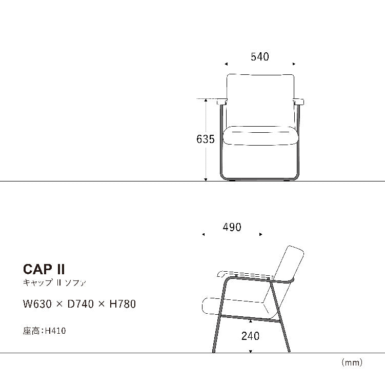 キャップソファ 1人掛け | 家具・インテリア通販サイト CRASH GATE