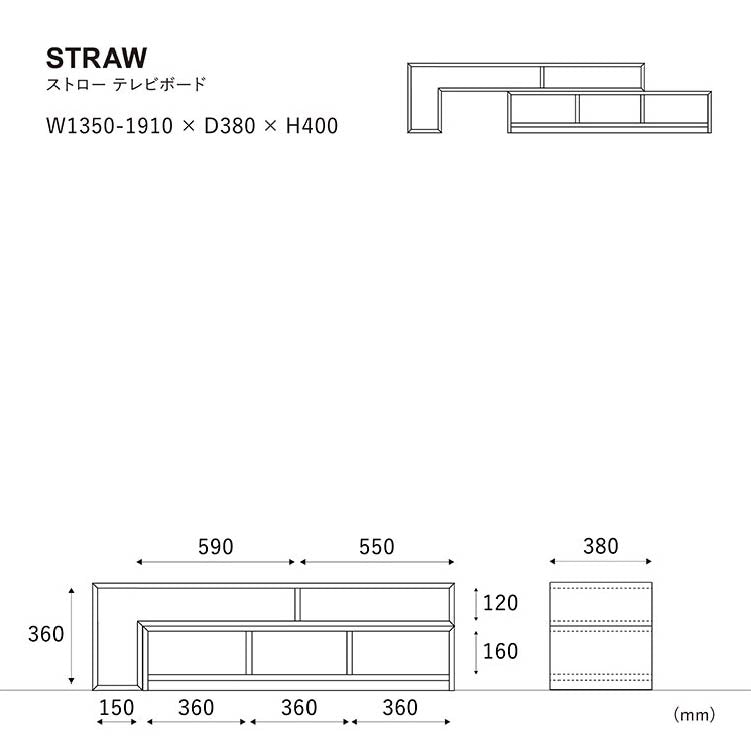 ストロー テレビボード | 家具・インテリア通販サイト CRASH GATE