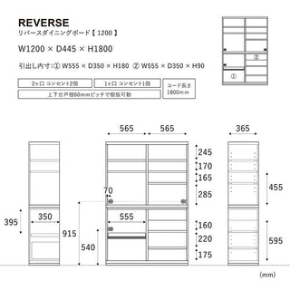 リバース ダイニングボード 120cm