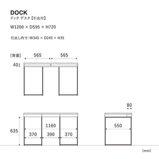 ドック デスク 引出有り