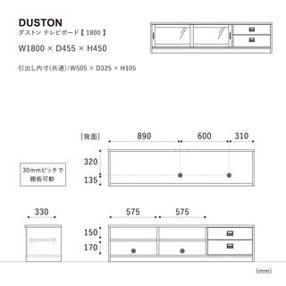ダストン テレビボード 180cm