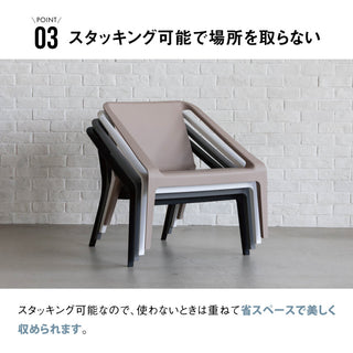 ダグ ラウンジチェア【2脚セット】