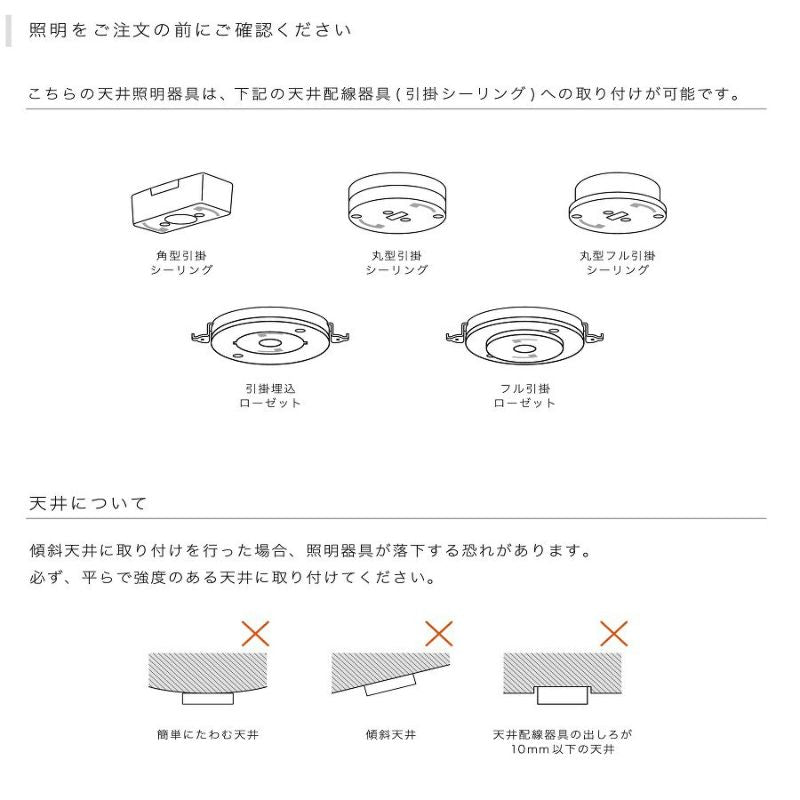 【おー】クラッシュゲート アストルバウム シーリングライト ブラック アストルバウム シーリング – CRASH GATE公式通販サイト