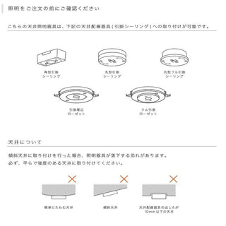 アストル シーリング