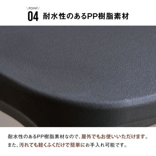 エムピー チェア