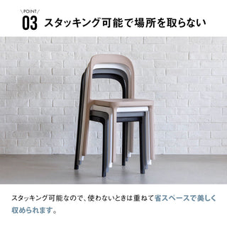 ストラトスチェア