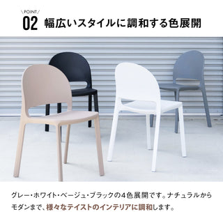 エムピー チェア