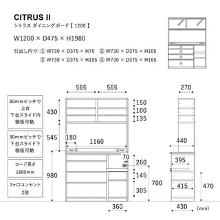 シトラス ダイニングボード 120cm