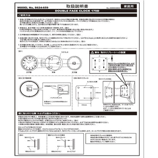 取扱説明書