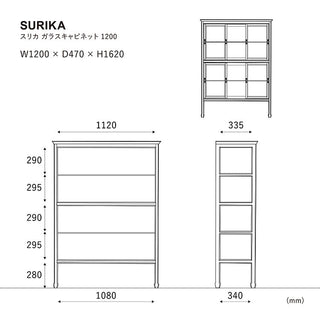スリカⅡ キャビネット 120cm