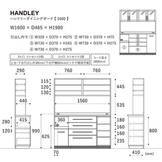 ハンドリー ダイニングボード 160cm[hny]