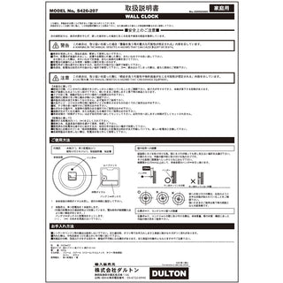 取扱説明書