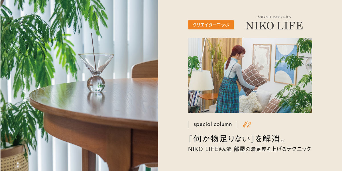 CRASH GATE公式通販サイト