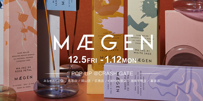 ホームフレグランス