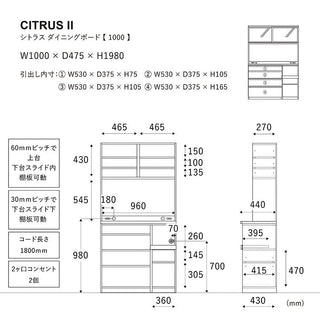 シトラス ダイニングボード 100cm
