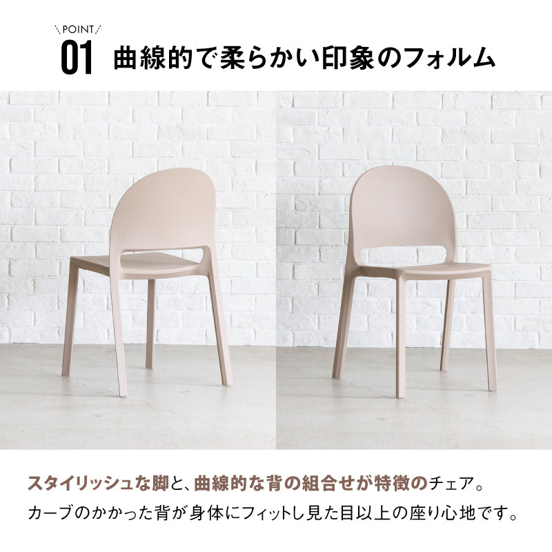 エムピー チェア | 家具・インテリア通販サイト CRASH GATE(クラッシュ