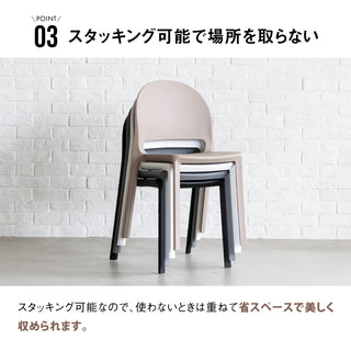 エムピー チェア