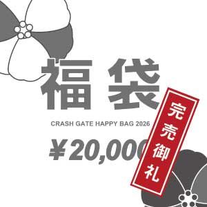 2026福袋20000円