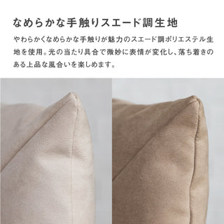 スラッシュクッション