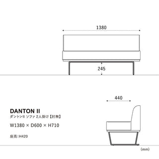 ダントンソファ 肘無 LT03チャコールブラック[tok]