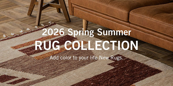 春におすすめ！2026年 ラグコレクション