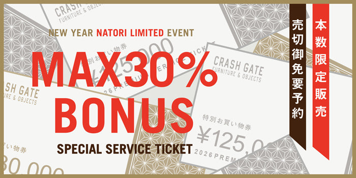 名取店限定｜初売りキャンペーン開催！ – CRASH GATE公式通販サイト