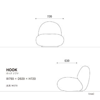 ホックソファ 1人掛け
