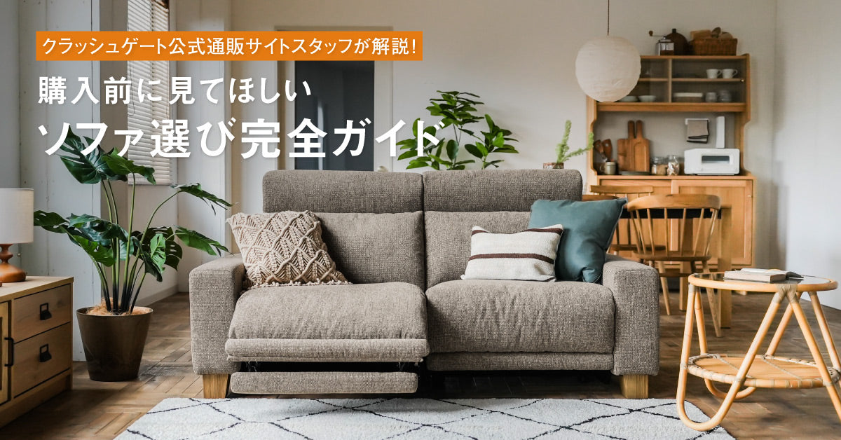 CRASH GATE公式通販サイト