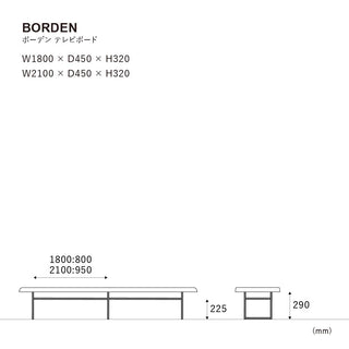 ボーデン テレビボード ライブエッジ 210cm WF-1