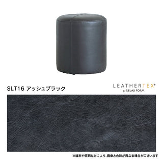 ドット スツール 40cm