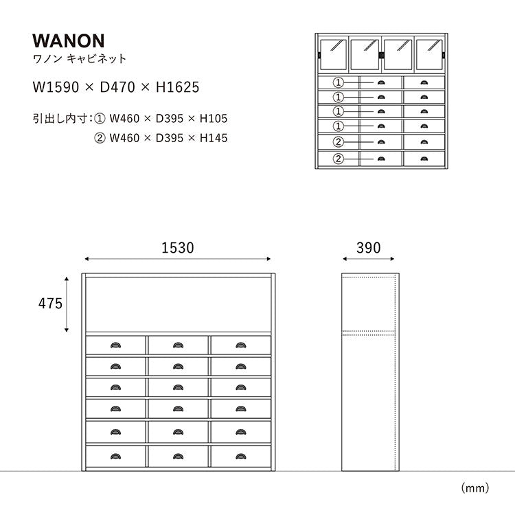 ワノン チェスト | 家具・インテリア通販サイト CRASH GATE(クラッシュ