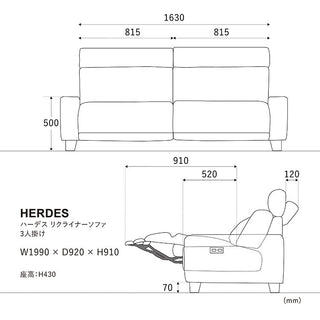 ハーデス ソファ 3人掛け