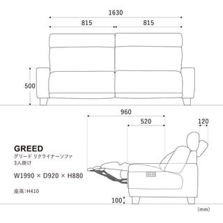 グリードソファ 3人掛け