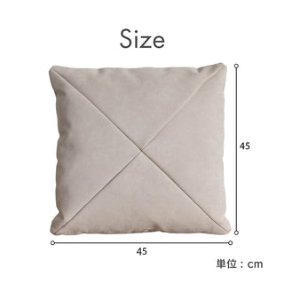 スラッシュクッション