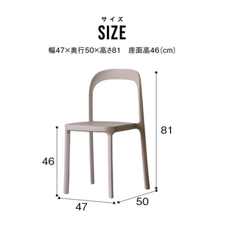 ストラトスチェア